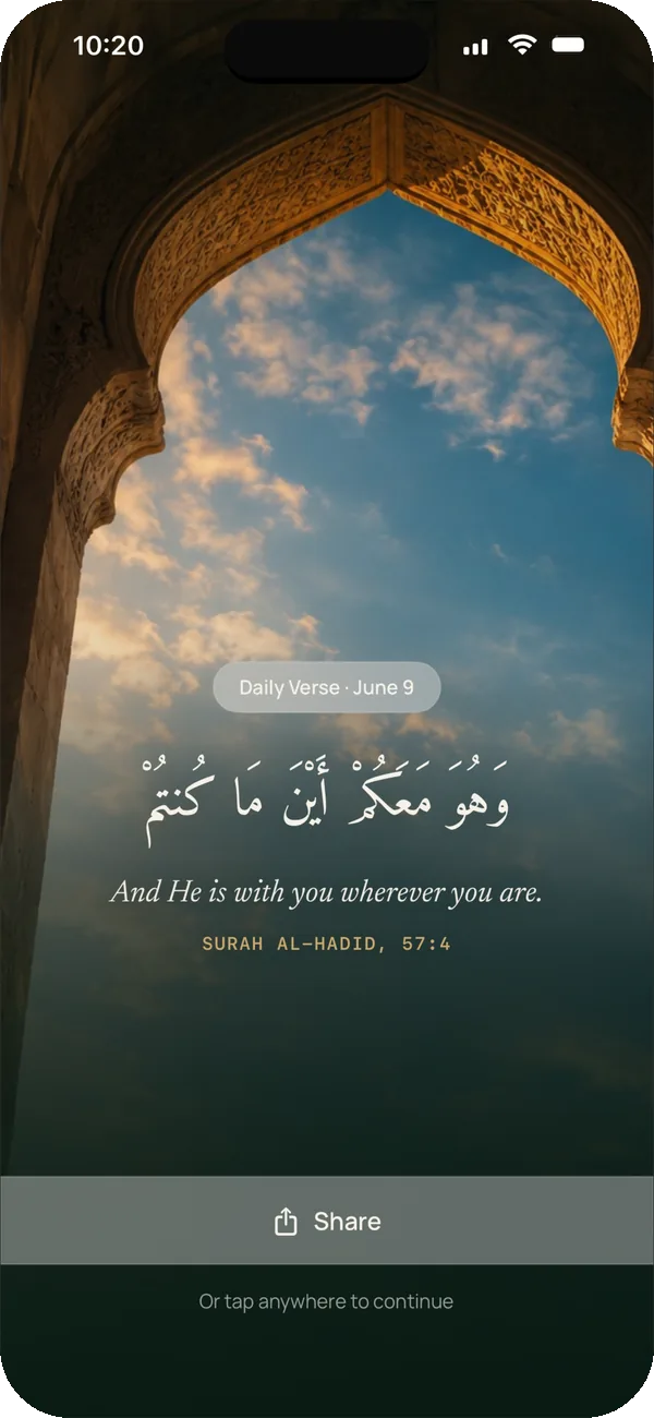 Daily verse screen with an ayah over a mosque archway at dawn